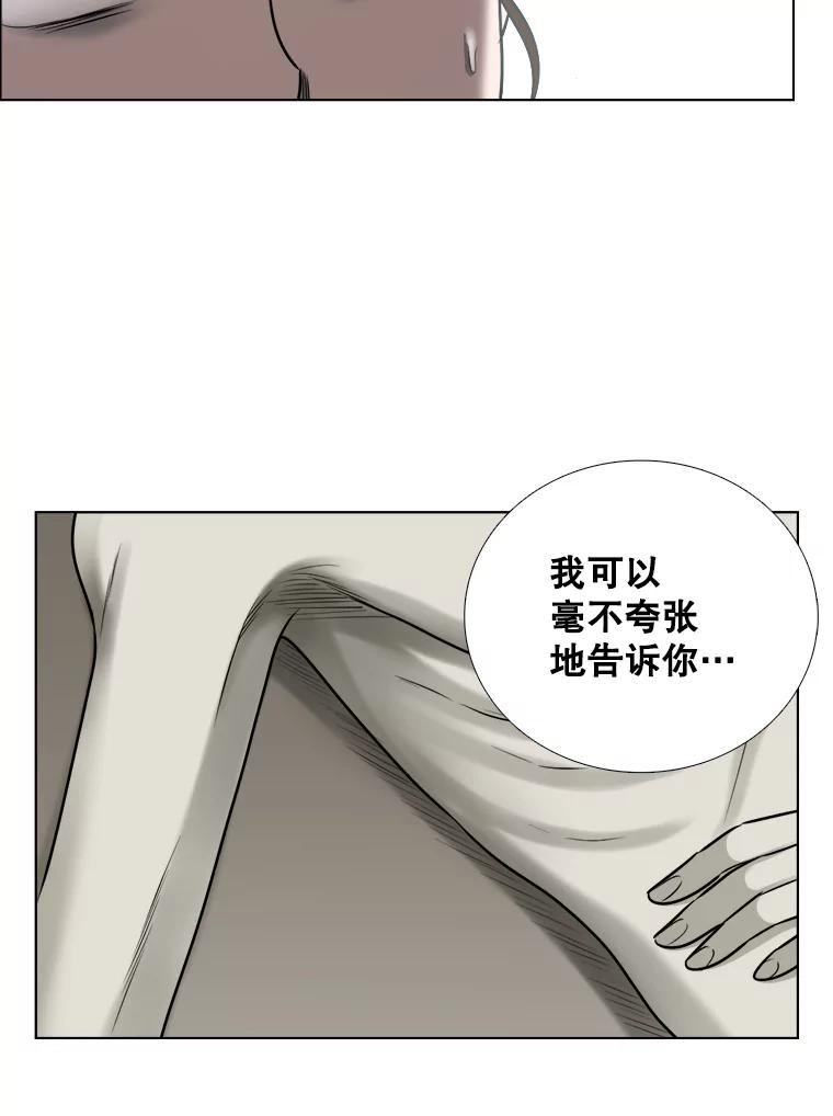 67.宇贤告白-甜咸男女-LiKnow,GY（第14张）