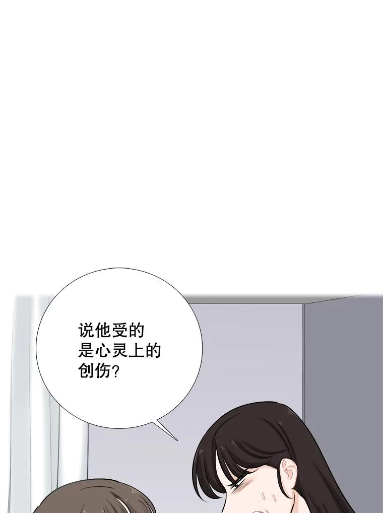 67.宇贤告白-甜咸男女-LiKnow,GY（第11张）
