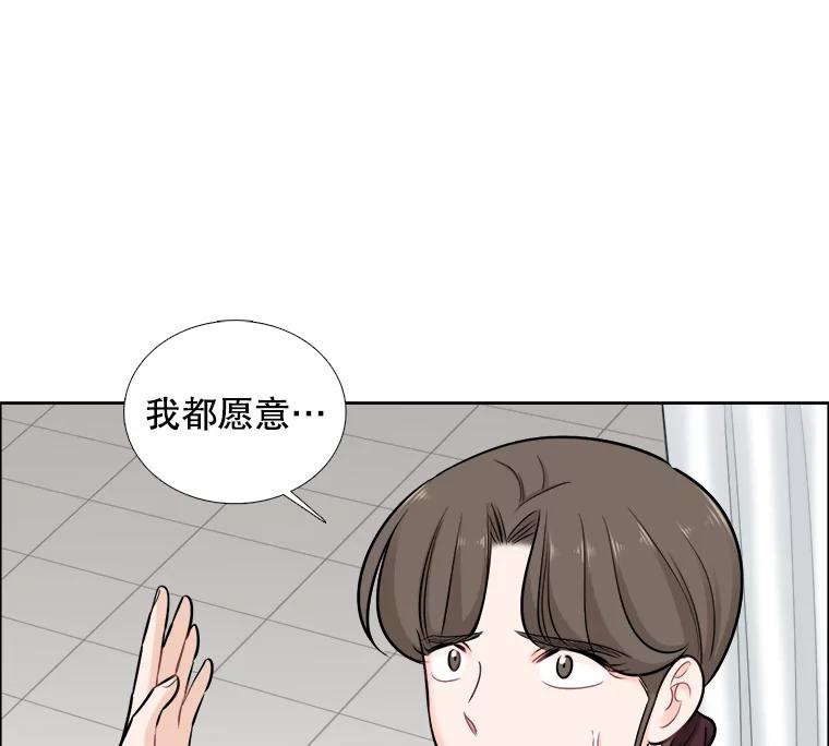67.宇贤告白-甜咸男女-LiKnow,GY（第8张）