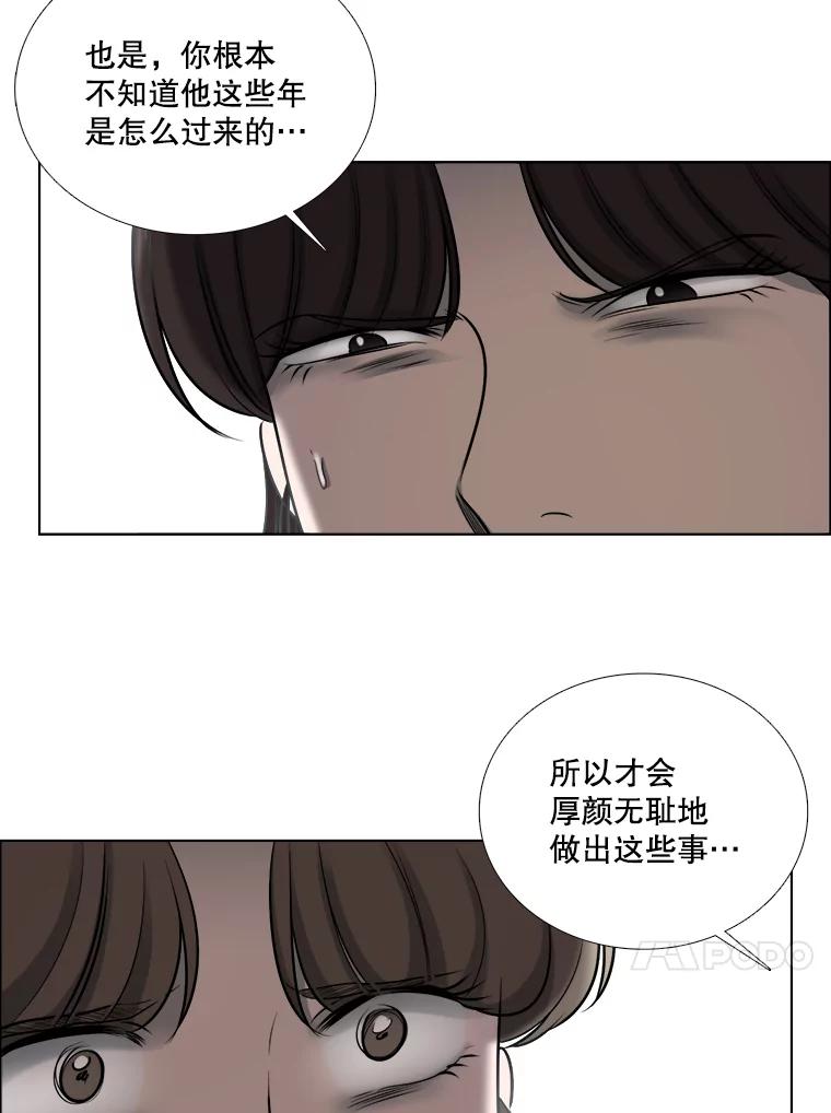 67.宇贤告白-甜咸男女-LiKnow,GY（第13张）