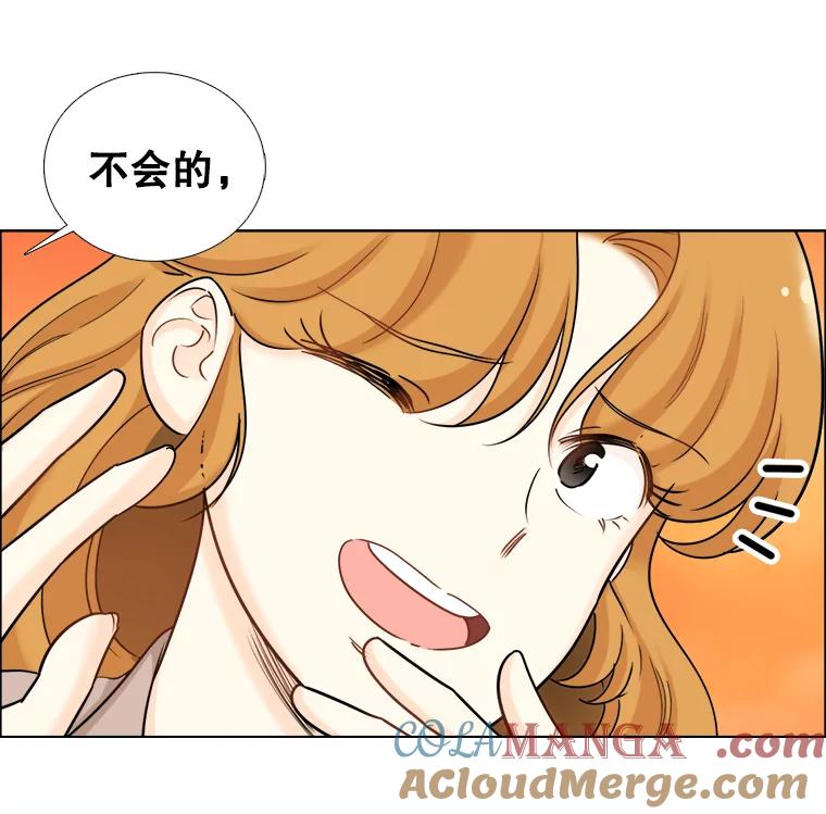 68.惠芝的致歉信-甜咸男女-LiKnow,GY（第3张）