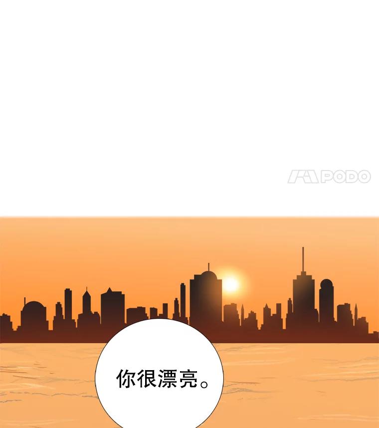 68.惠芝的致歉信-甜咸男女-LiKnow,GY（第4张）