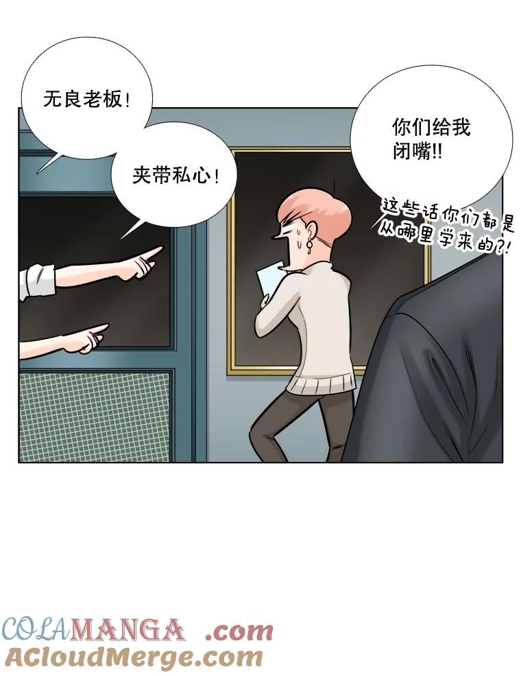 69.再见-甜咸男女-LiKnow,GY（第6张）