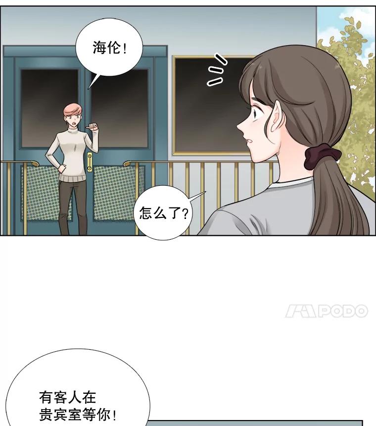 69.再见-甜咸男女-LiKnow,GY（第10张）