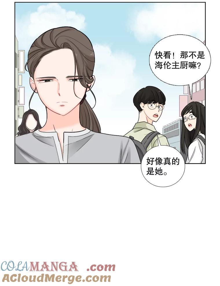 69.再见-甜咸男女-LiKnow,GY（第9张）