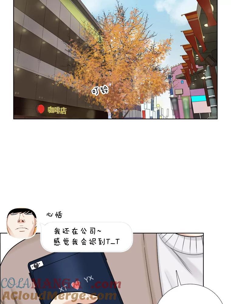 70.电梯相遇-甜咸男女-LiKnow,GY（第3张）