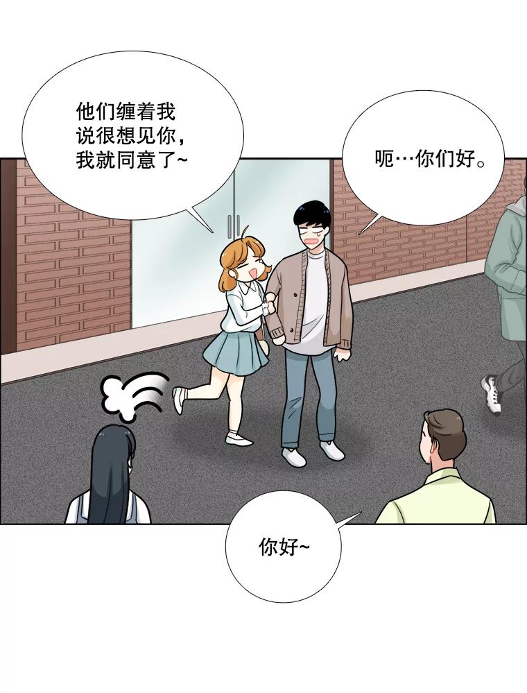 70.电梯相遇-甜咸男女-LiKnow,GY（第11张）