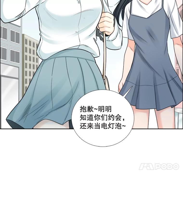 70.电梯相遇-甜咸男女-LiKnow,GY（第10张）