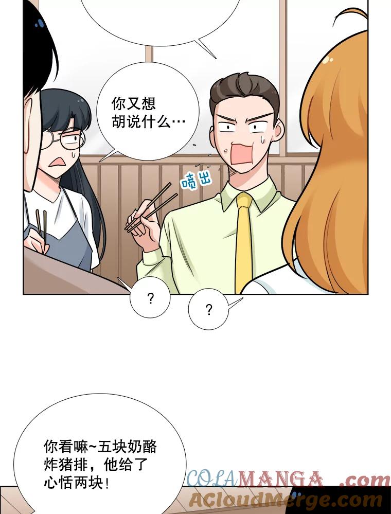 70.电梯相遇-甜咸男女-LiKnow,GY（第15张）