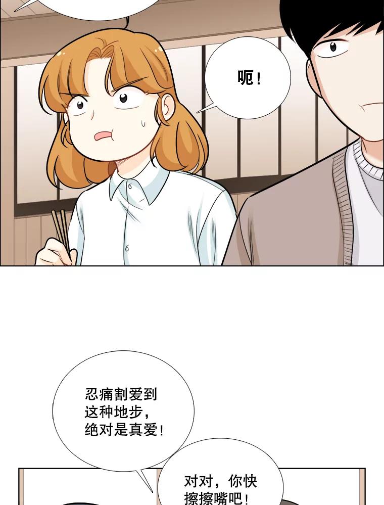 70.电梯相遇-甜咸男女-LiKnow,GY（第16张）