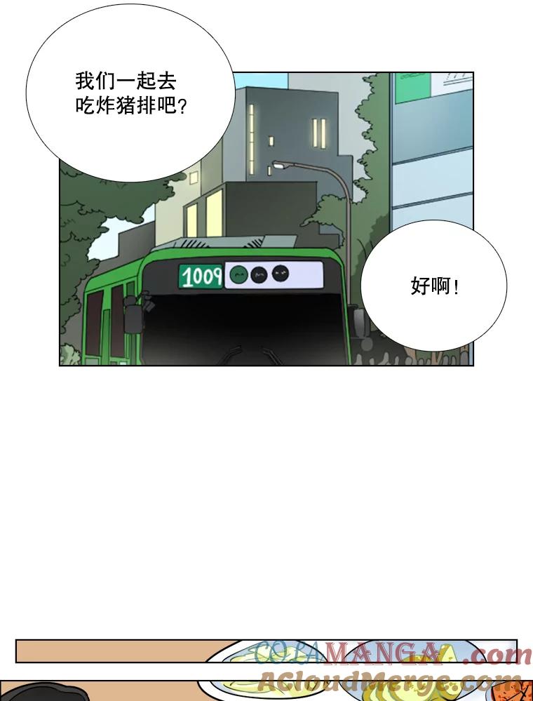 70.电梯相遇-甜咸男女-LiKnow,GY（第12张）