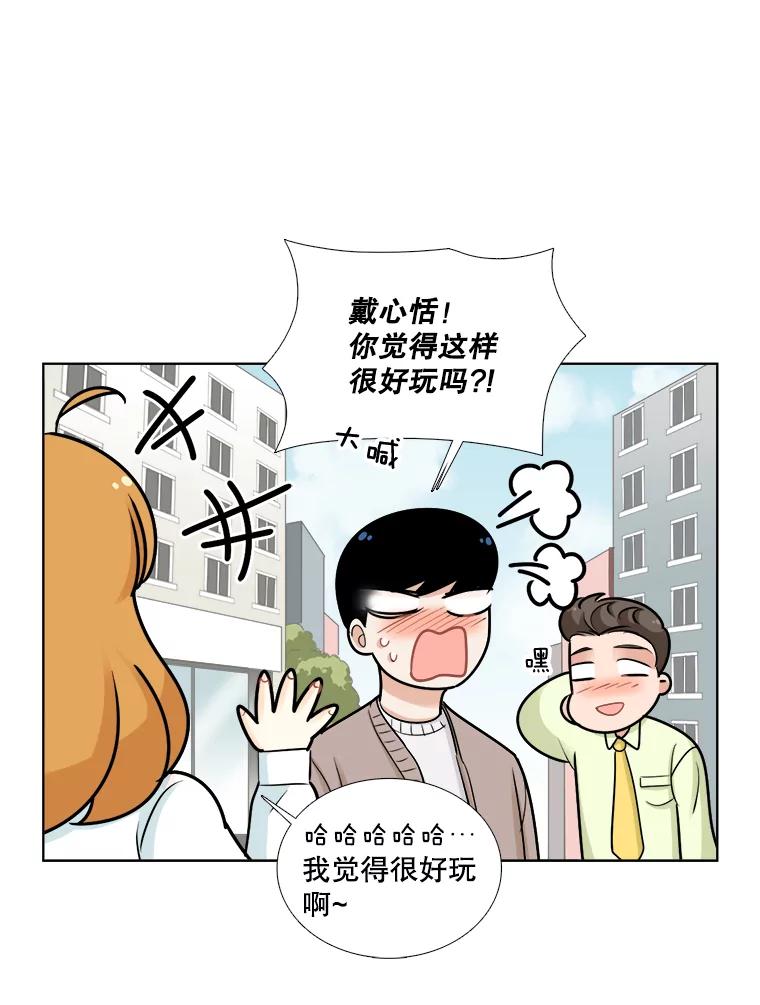 70.电梯相遇-甜咸男女-LiKnow,GY（第8张）