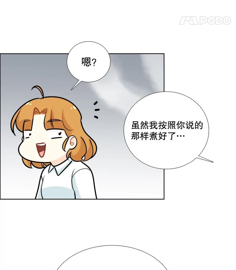 71.我们接吻吧-甜咸男女-LiKnow,GY（第10张）