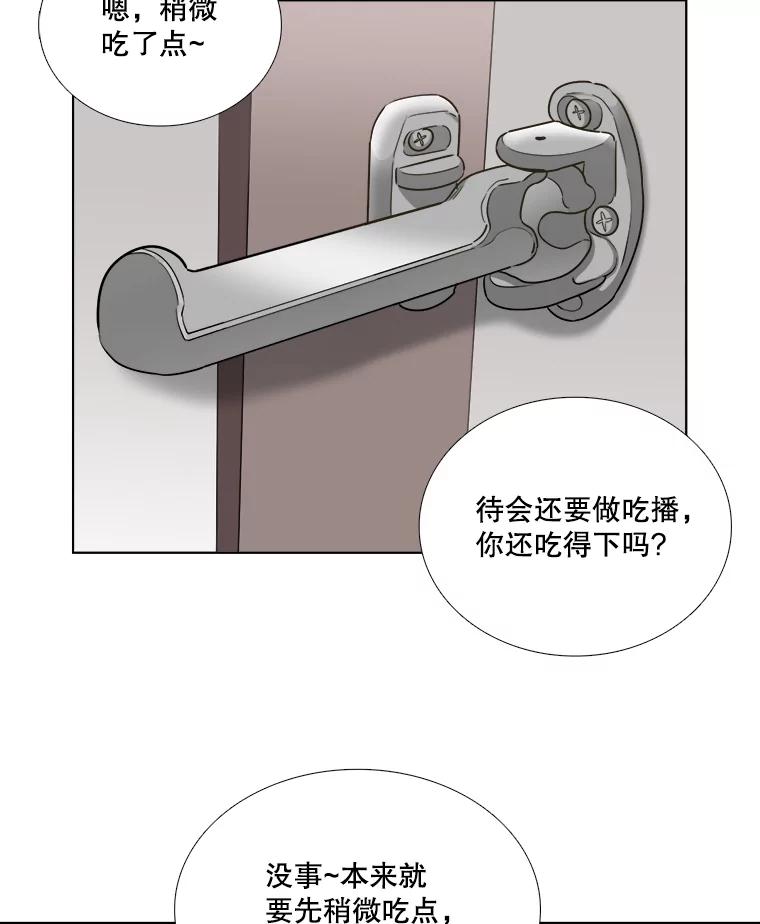 71.我们接吻吧-甜咸男女-LiKnow,GY（第1张）