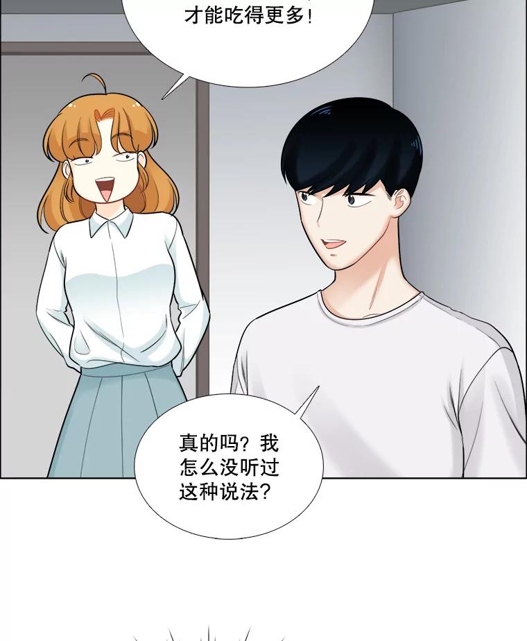 71.我们接吻吧-甜咸男女-LiKnow,GY（第2张）