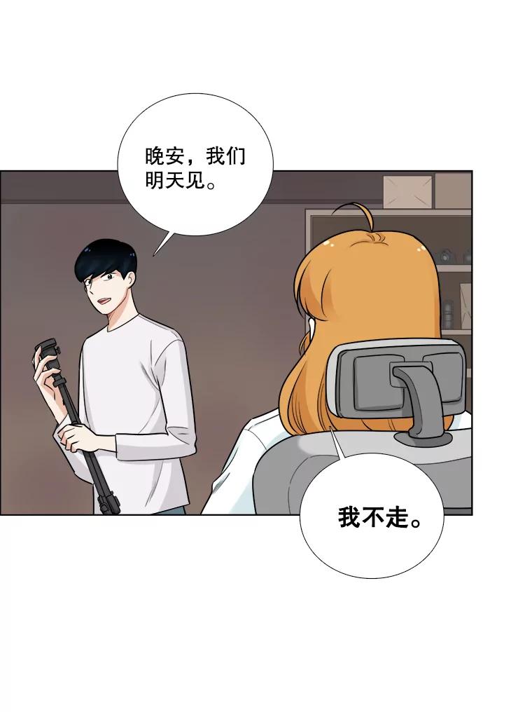 71.我们接吻吧-甜咸男女-LiKnow,GY（第5张）