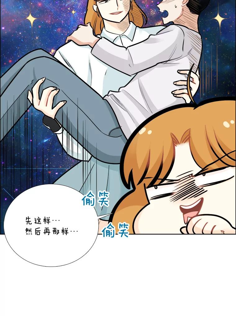 71.我们接吻吧-甜咸男女-LiKnow,GY（第8张）