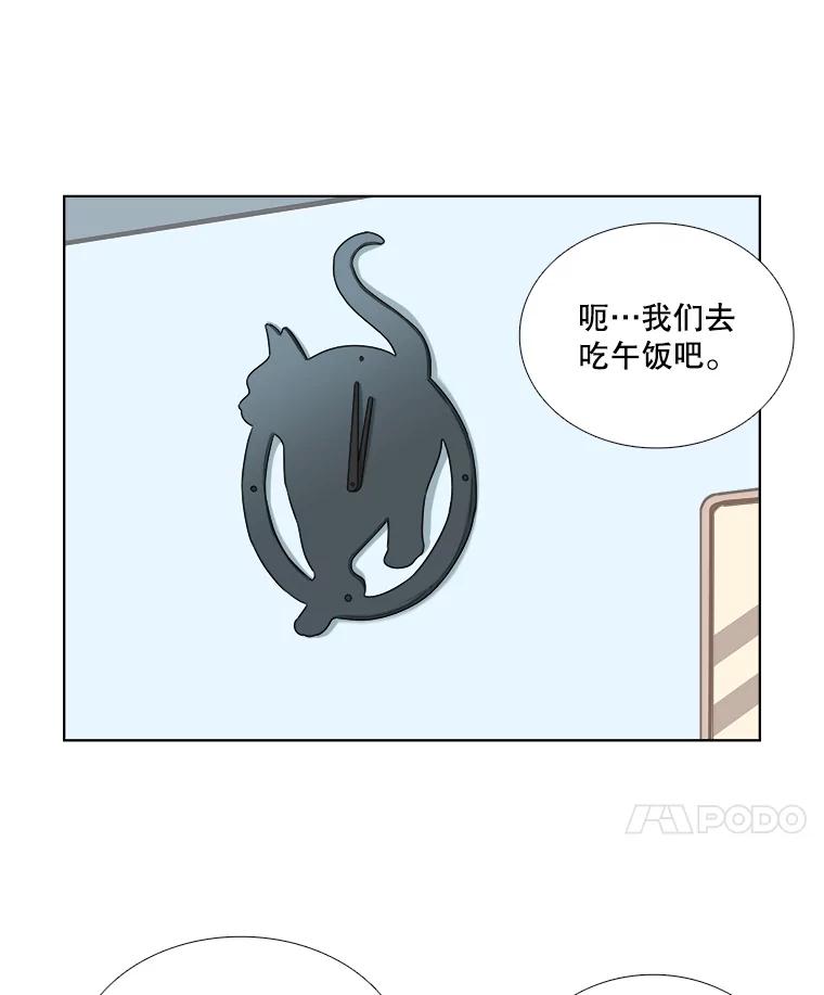 73.章鱼小丸子-甜咸男女-LiKnow,GY（第20张）