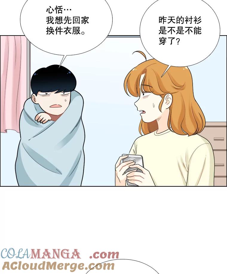 73.章鱼小丸子-甜咸男女-LiKnow,GY（第21张）