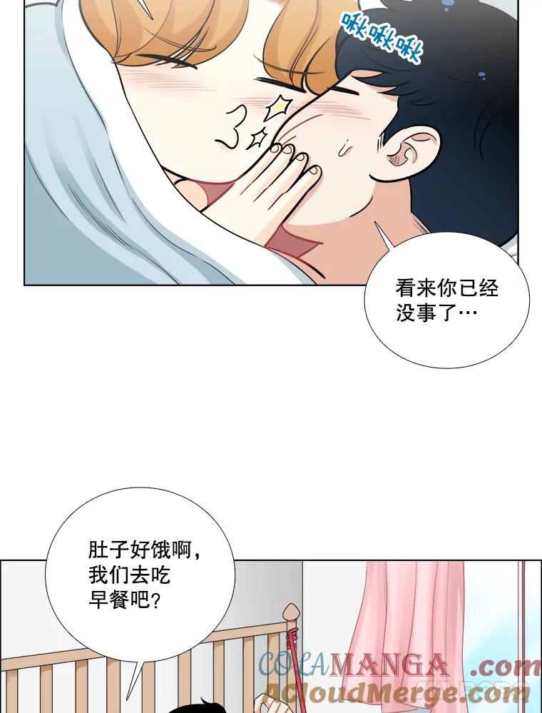 73.章鱼小丸子-甜咸男女-LiKnow,GY（第12张）