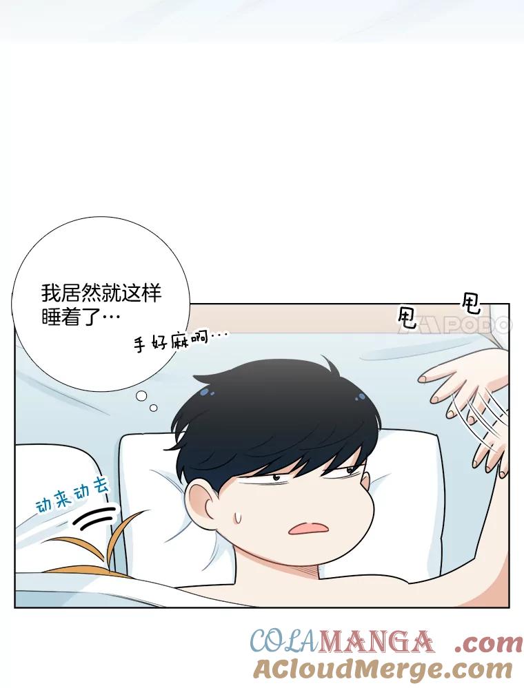 73.章鱼小丸子-甜咸男女-LiKnow,GY（第6张）