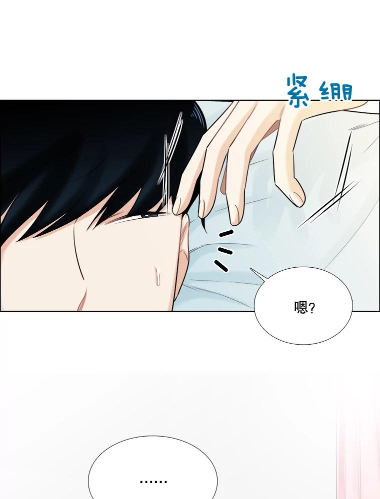 73.章鱼小丸子-甜咸男女-LiKnow,GY（第4张）