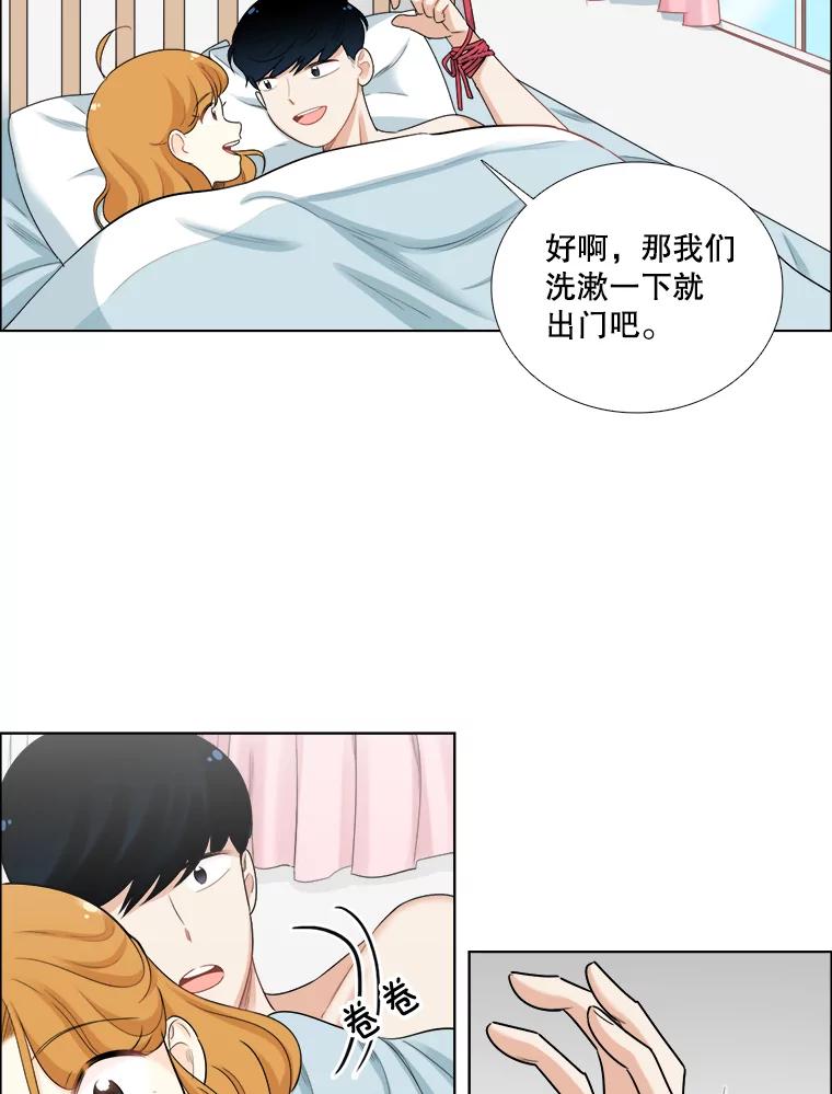 73.章鱼小丸子-甜咸男女-LiKnow,GY（第13张）