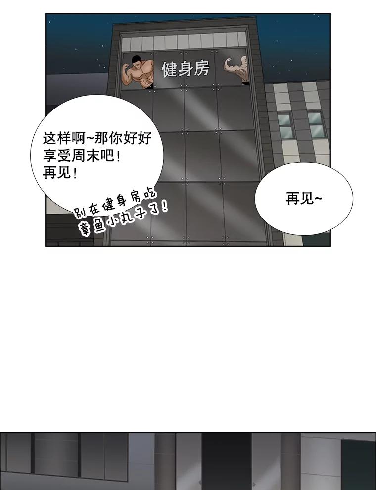 74.把酒言欢-甜咸男女-LiKnow,GY（第1张）