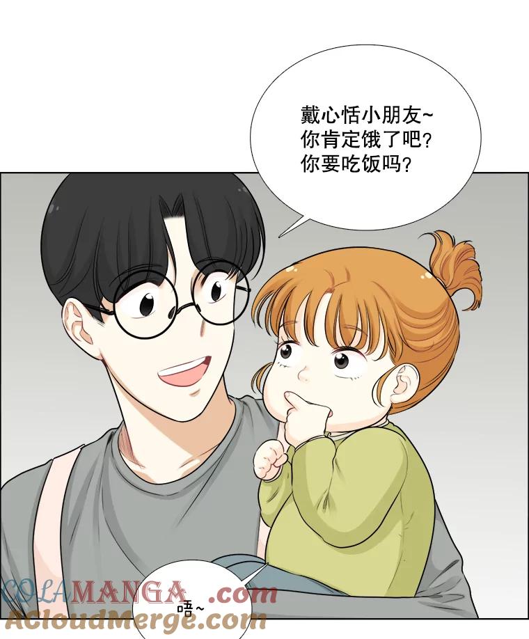 75.往事（1）-甜咸男女-LiKnow,GY（第6张）