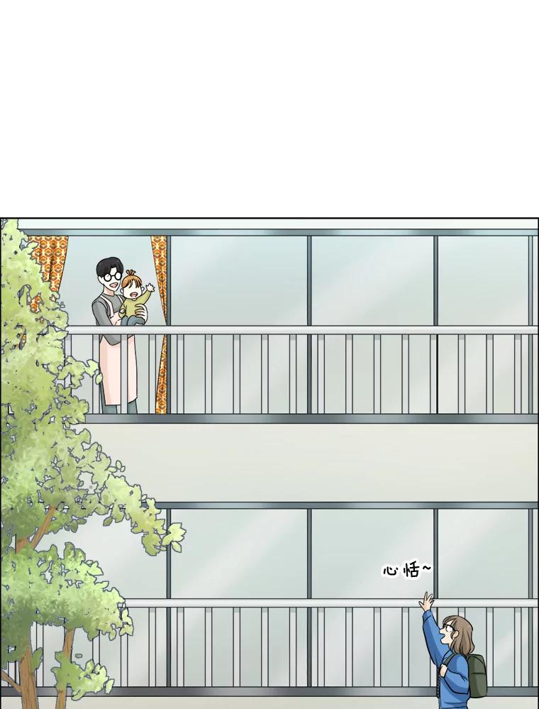 75.往事（1）-甜咸男女-LiKnow,GY（第11张）