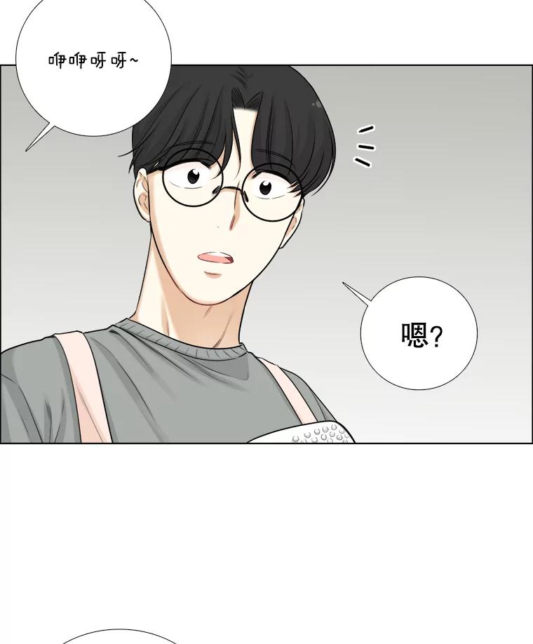 75.往事（1）-甜咸男女-LiKnow,GY（第4张）