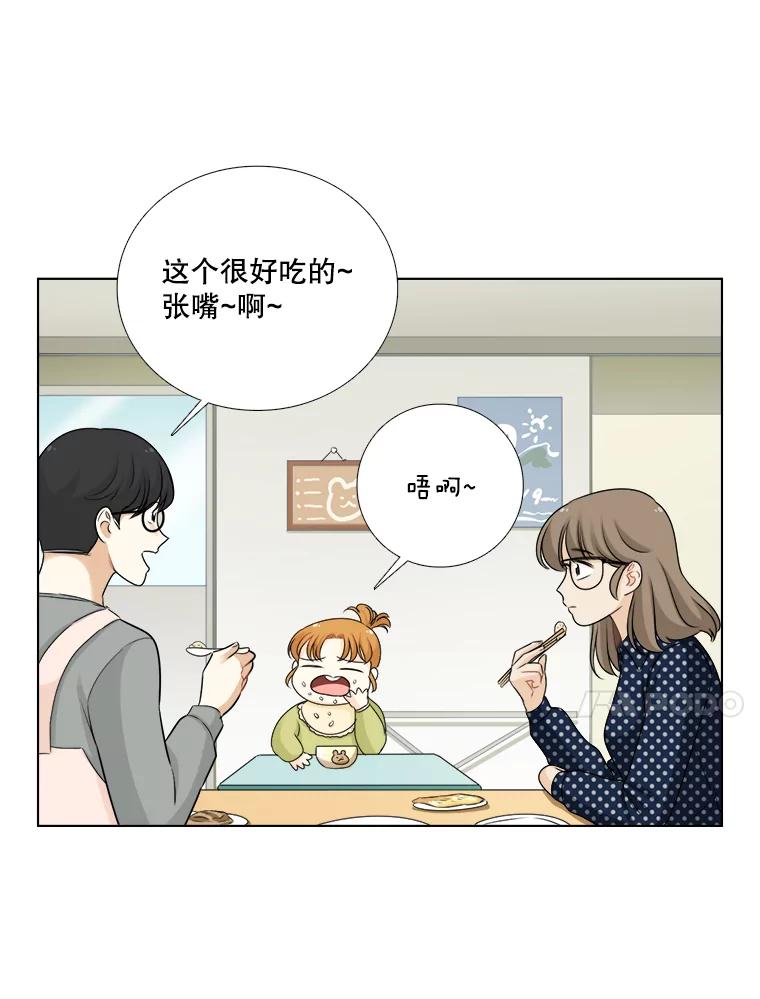 75.往事（1）-甜咸男女-LiKnow,GY（第13张）