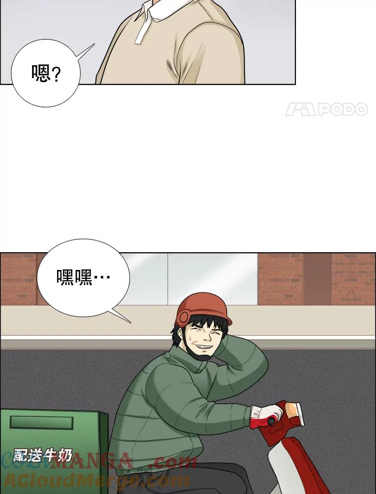 76.往事（2）-甜咸男女-LiKnow,GY（第3张）