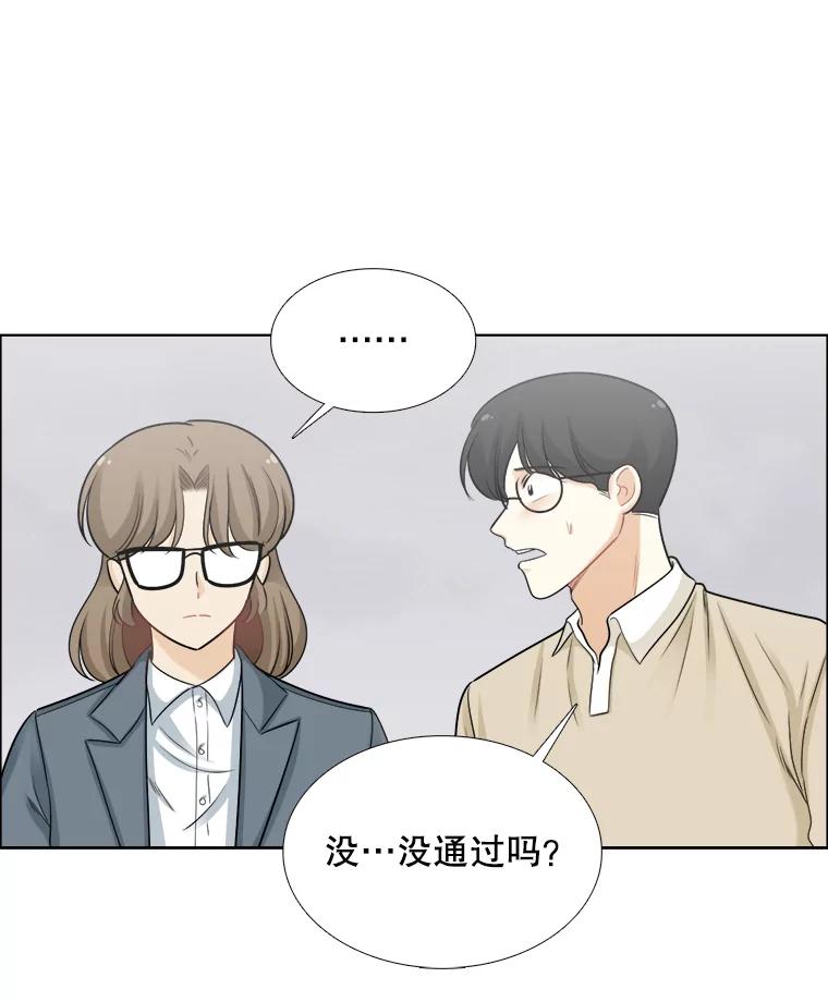76.往事（2）-甜咸男女-LiKnow,GY（第16张）