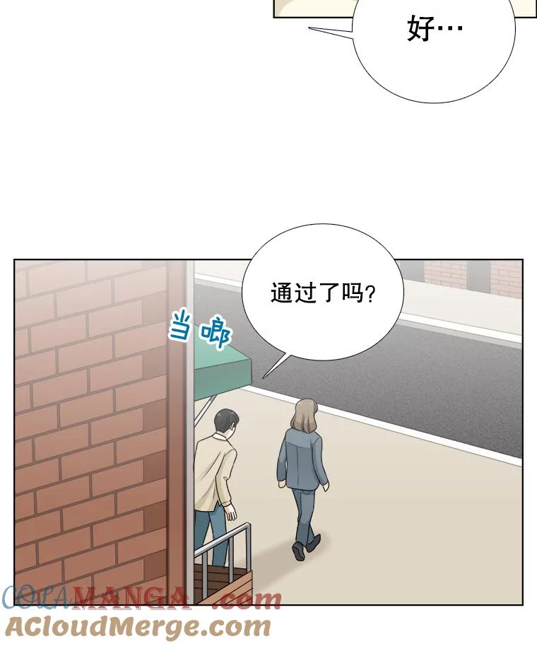 76.往事（2）-甜咸男女-LiKnow,GY（第15张）