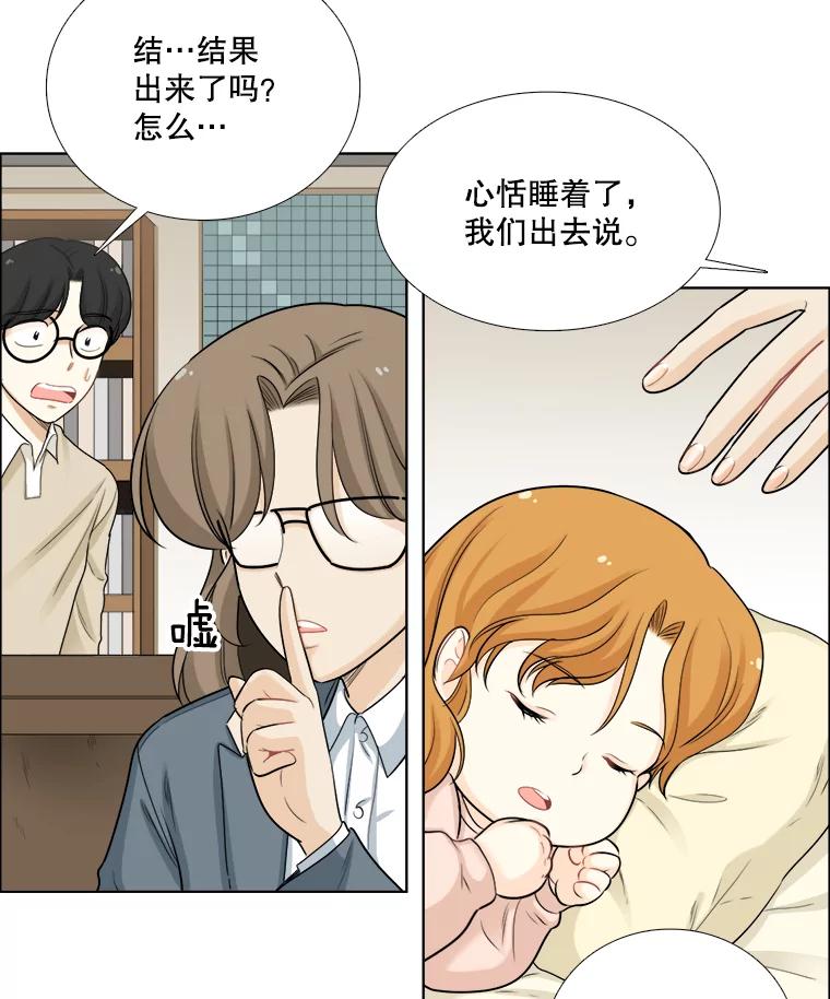 76.往事（2）-甜咸男女-LiKnow,GY（第14张）