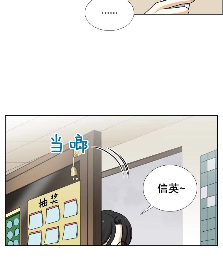 76.往事（2）-甜咸男女-LiKnow,GY（第10张）