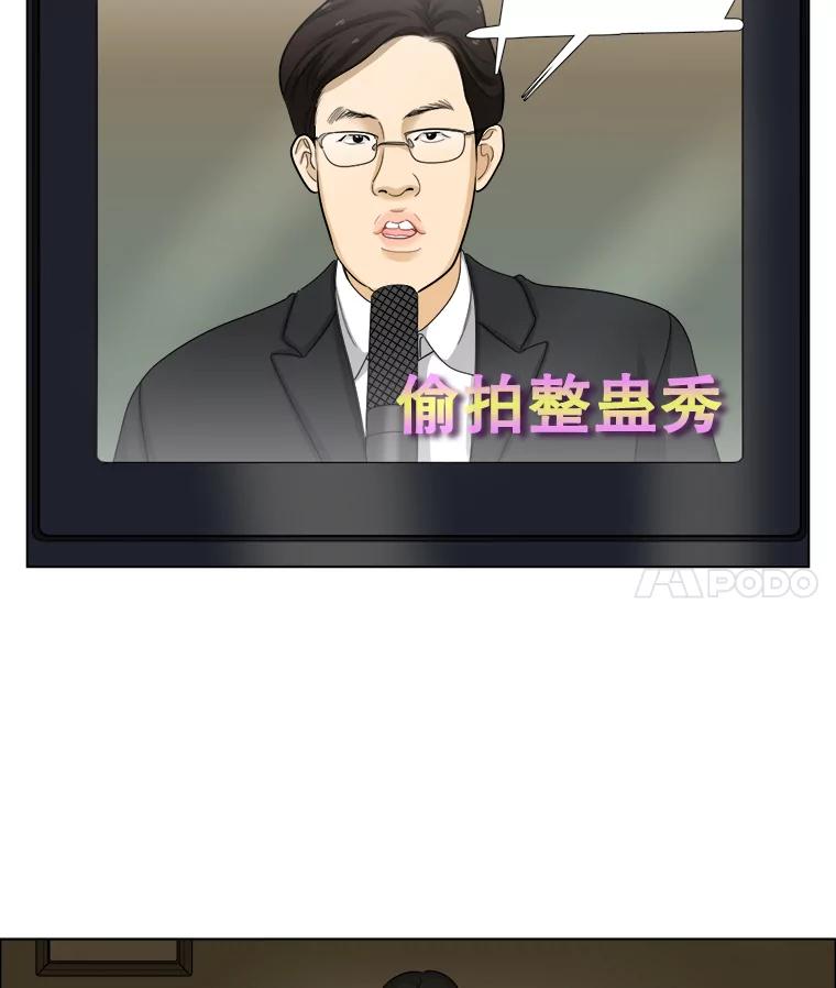 77.往事（3）-甜咸男女-LiKnow,GY（第10张）