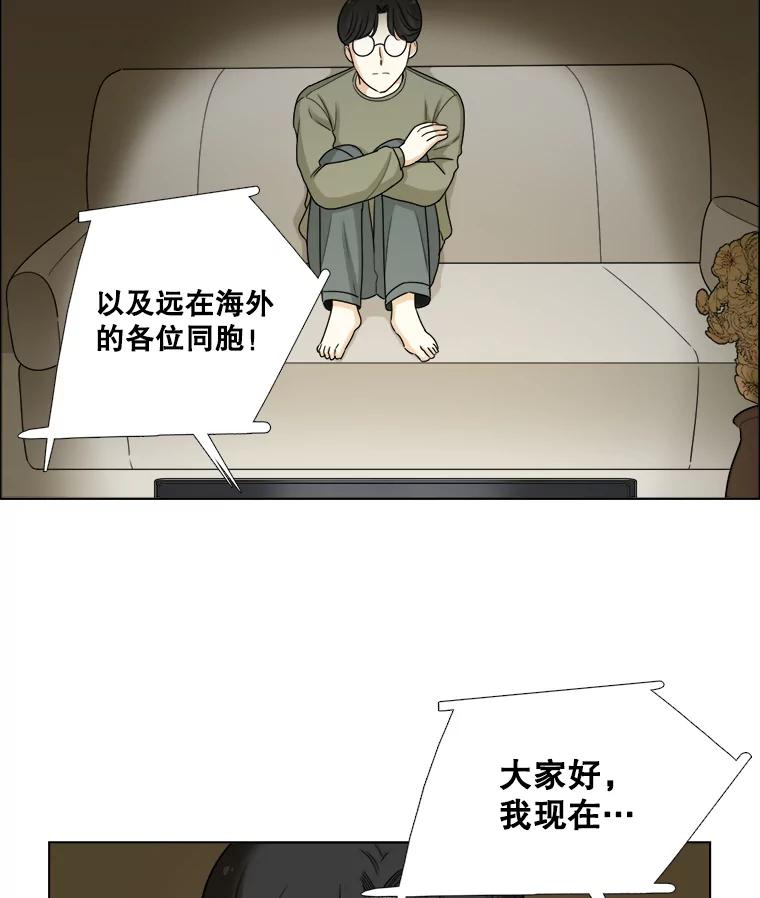 77.往事（3）-甜咸男女-LiKnow,GY（第11张）