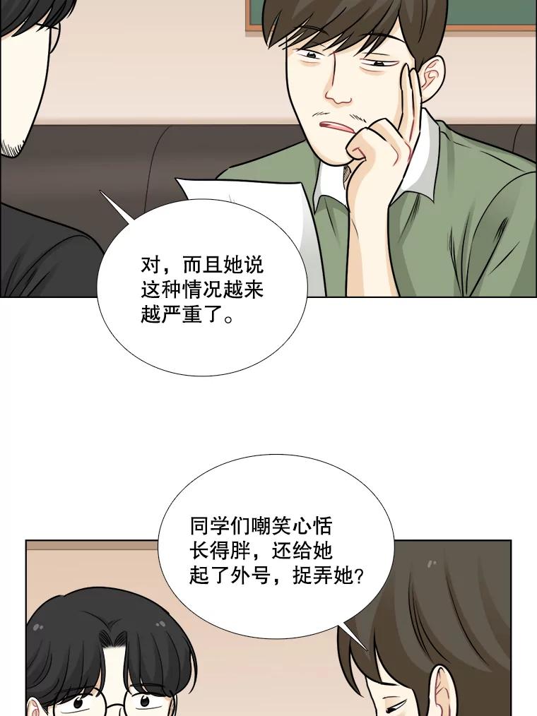 78.往事（4）-甜咸男女-LiKnow,GY（第2张）