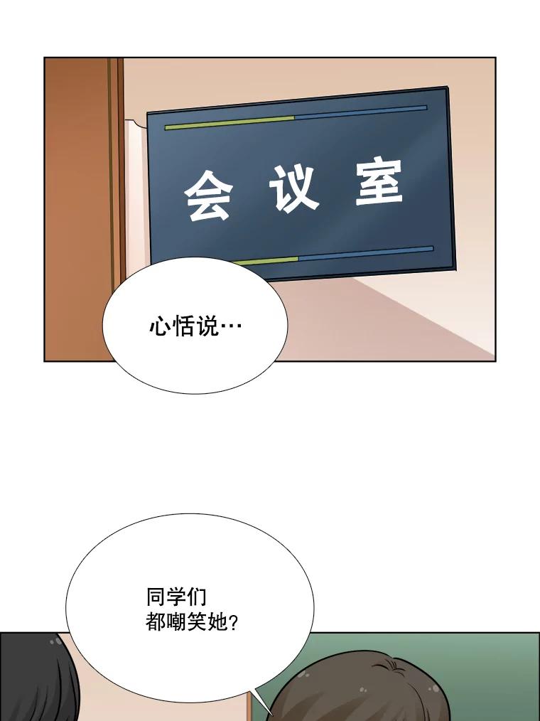 78.往事（4）-甜咸男女-LiKnow,GY（第1张）