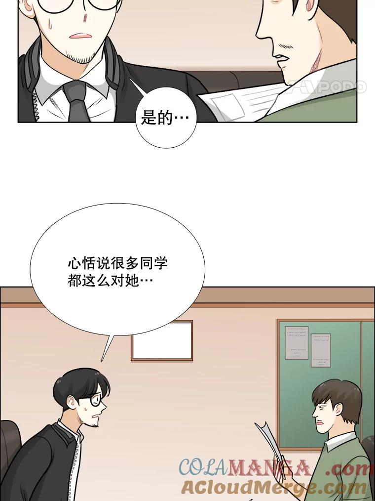 78.往事（4）-甜咸男女-LiKnow,GY（第3张）