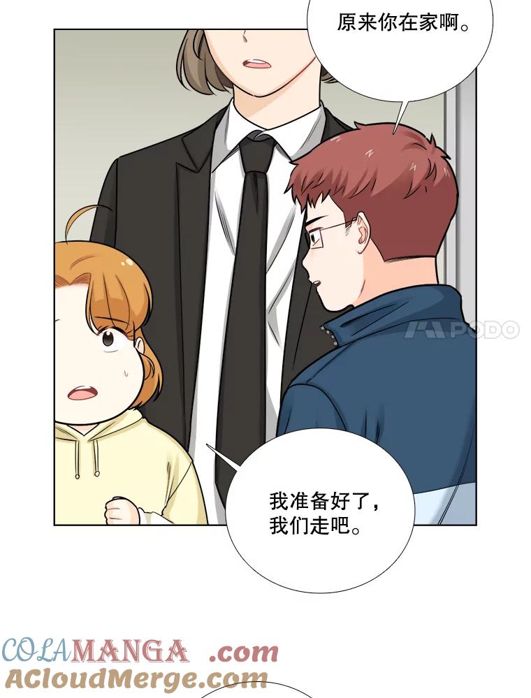 79.往事（5）-甜咸男女-LiKnow,GY（第6张）