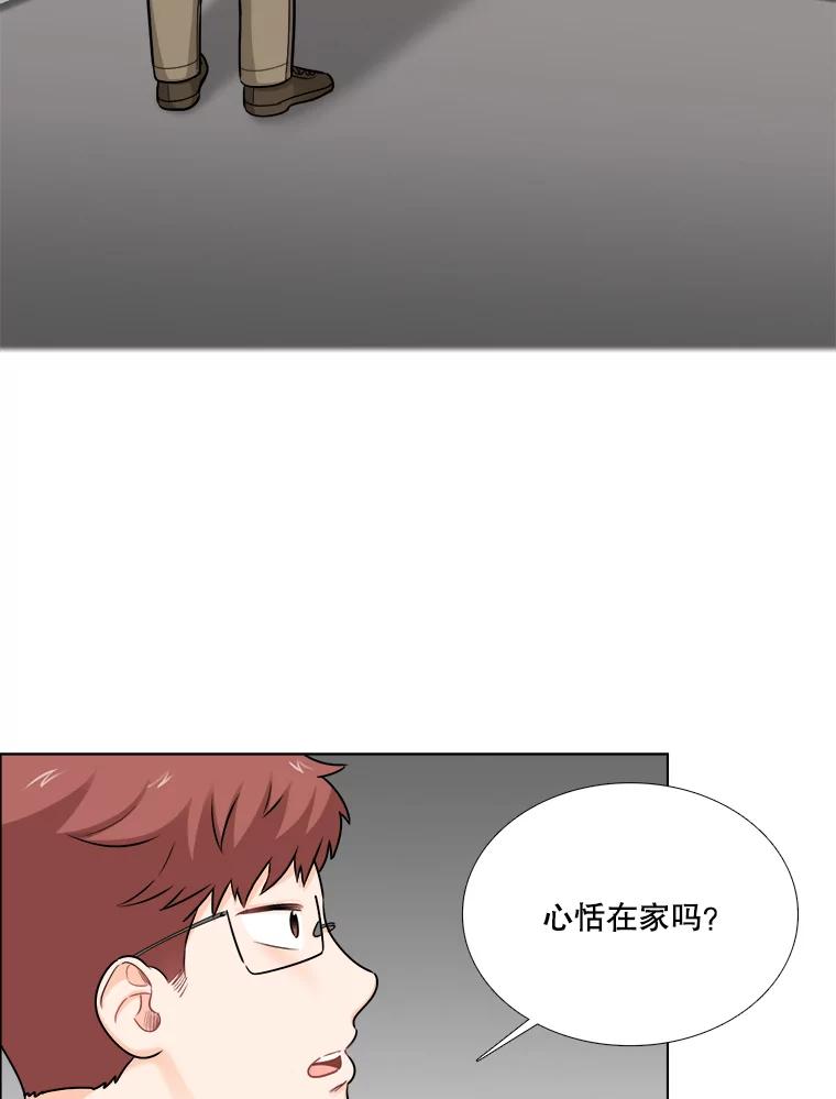 79.往事（5）-甜咸男女-LiKnow,GY（第2张）