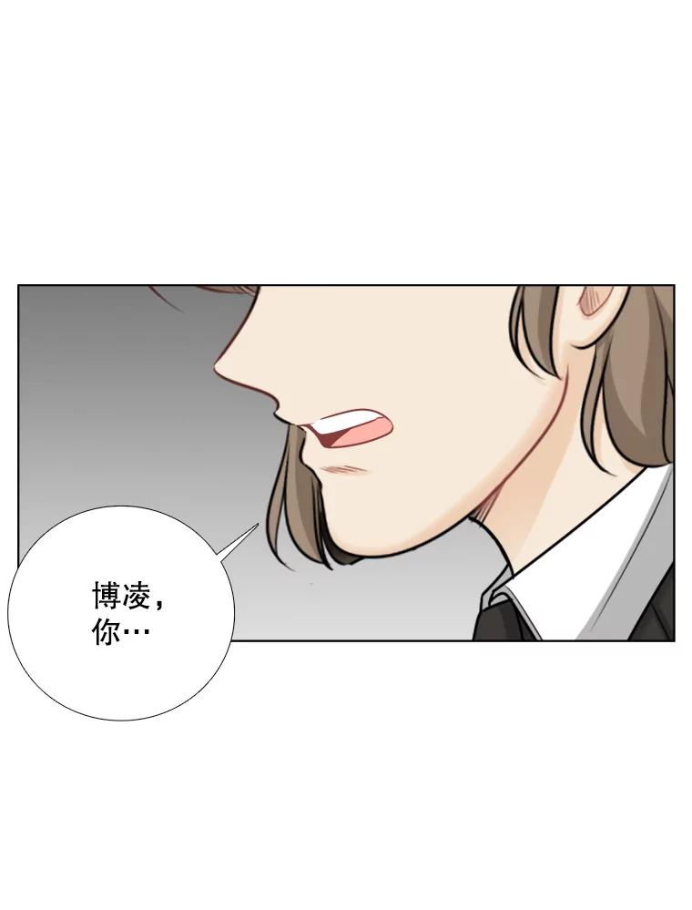 79.往事（5）-甜咸男女-LiKnow,GY（第4张）