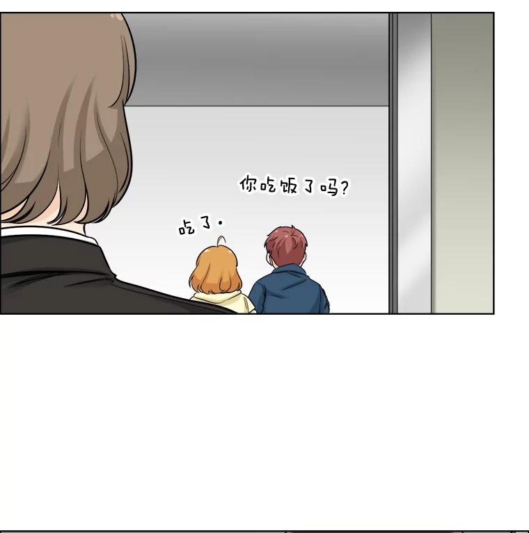 79.往事（5）-甜咸男女-LiKnow,GY（第8张）