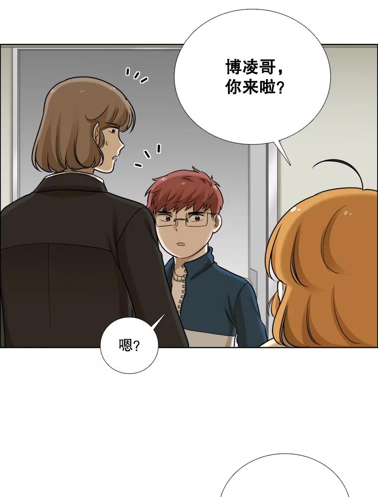 79.往事（5）-甜咸男女-LiKnow,GY（第5张）