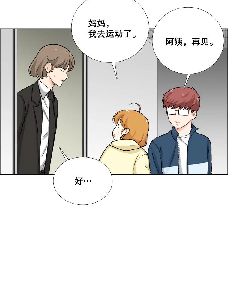 79.往事（5）-甜咸男女-LiKnow,GY（第7张）