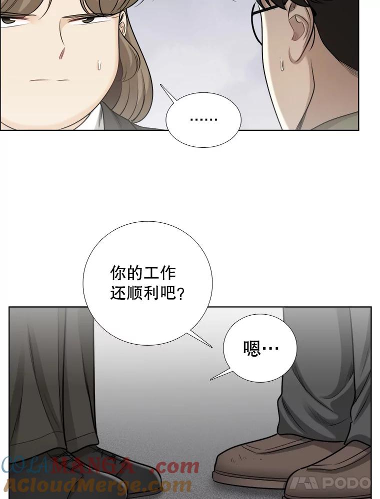 80.三口之约-甜咸男女-LiKnow,GY（第12张）