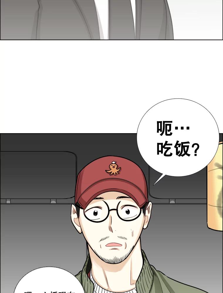 80.三口之约-甜咸男女-LiKnow,GY（第20张）